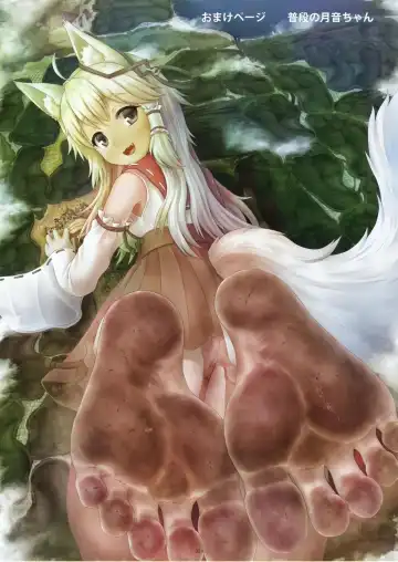 Tenshin Ranman Gigantic Extreme 8th [Digital] - AI Colored Fhentai - Page 177