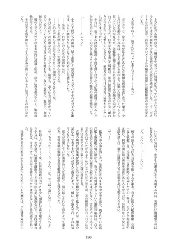 Tenshin Ranman Gigantic Extreme 8th [Digital] - AI Colored Fhentai - Page 189