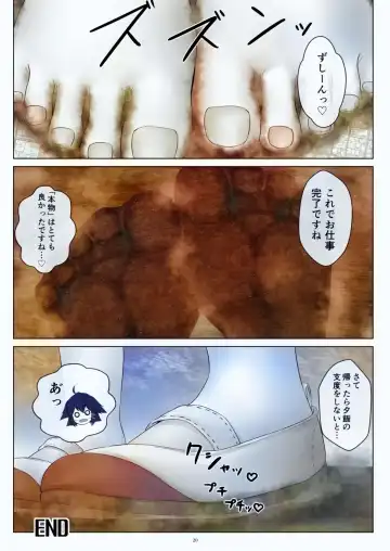 Tenshin Ranman Gigantic Extreme 8th [Digital] - AI Colored Fhentai - Page 20