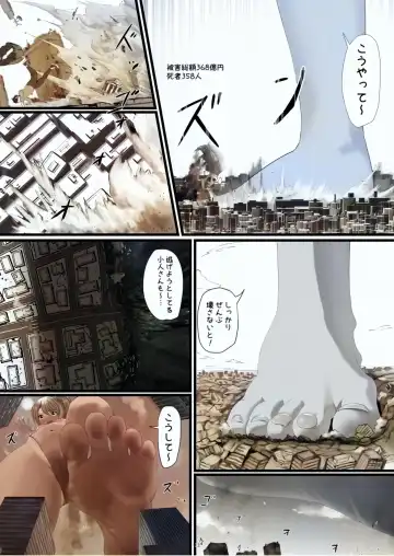 Tenshin Ranman Gigantic Extreme 8th [Digital] - AI Colored Fhentai - Page 22