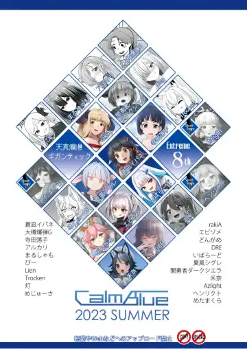 Tenshin Ranman Gigantic Extreme 8th [Digital] - AI Colored Fhentai - Page 228