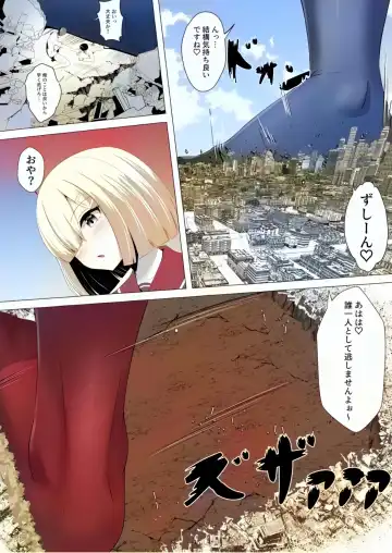 Tenshin Ranman Gigantic Extreme 8th [Digital] - AI Colored Fhentai - Page 32
