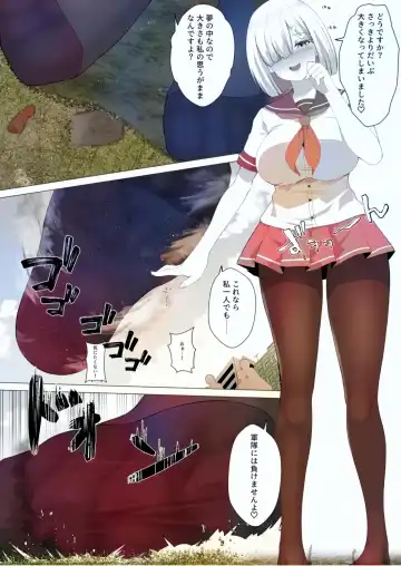 Tenshin Ranman Gigantic Extreme 8th [Digital] - AI Colored Fhentai - Page 36