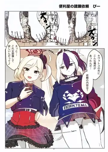 Tenshin Ranman Gigantic Extreme 8th [Digital] - AI Colored Fhentai - Page 42