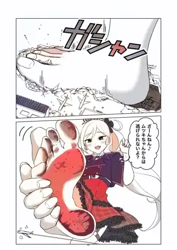 Tenshin Ranman Gigantic Extreme 8th [Digital] - AI Colored Fhentai - Page 46