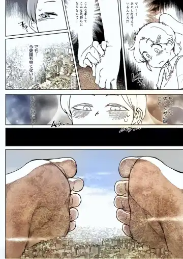 Tenshin Ranman Gigantic Extreme 8th [Digital] - AI Colored Fhentai - Page 61