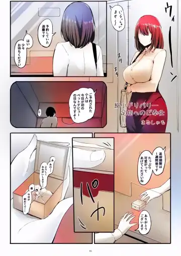 Tenshin Ranman Gigantic Extreme 8th [Digital] - AI Colored Fhentai - Page 65