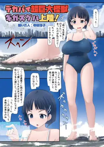 Tenshin Ranman Gigantic Extreme 8th [Digital] - AI Colored Fhentai - Page 75