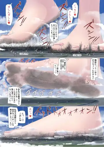 Tenshin Ranman Gigantic Extreme 8th [Digital] - AI Colored Fhentai - Page 81