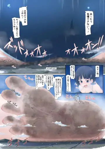 Tenshin Ranman Gigantic Extreme 8th [Digital] - AI Colored Fhentai - Page 82