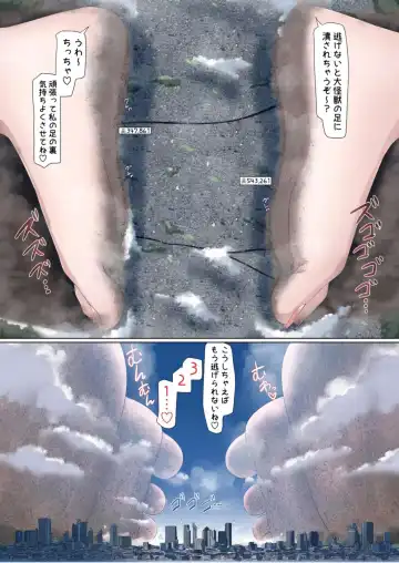 Tenshin Ranman Gigantic Extreme 8th [Digital] - AI Colored Fhentai - Page 84