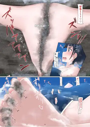 Tenshin Ranman Gigantic Extreme 8th [Digital] - AI Colored Fhentai - Page 85