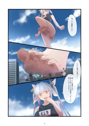 Tenshin Ranman Gigantic Extreme 8th [Digital] - AI Colored Fhentai - Page 93