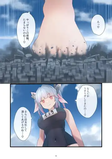 Tenshin Ranman Gigantic Extreme 8th [Digital] - AI Colored Fhentai - Page 94