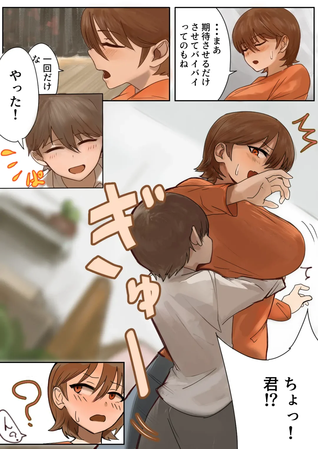 Oshi ni Yowai Kanojo ni Netorase nante Tanomanakereba Yokatta... Fhentai - Page 13