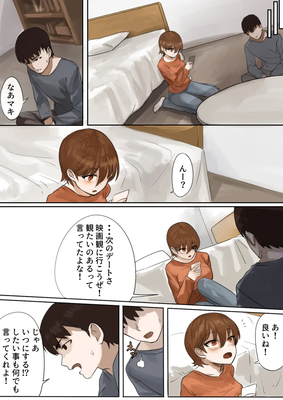 Oshi ni Yowai Kanojo ni Netorase nante Tanomanakereba Yokatta... Fhentai - Page 36