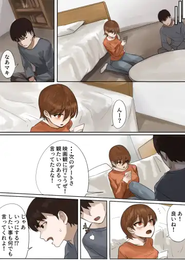 Oshi ni Yowai Kanojo ni Netorase nante Tanomanakereba Yokatta... Fhentai - Page 36