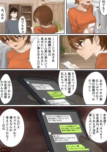 Oshi ni Yowai Kanojo ni Netorase nante Tanomanakereba Yokatta... Fhentai - Page 37