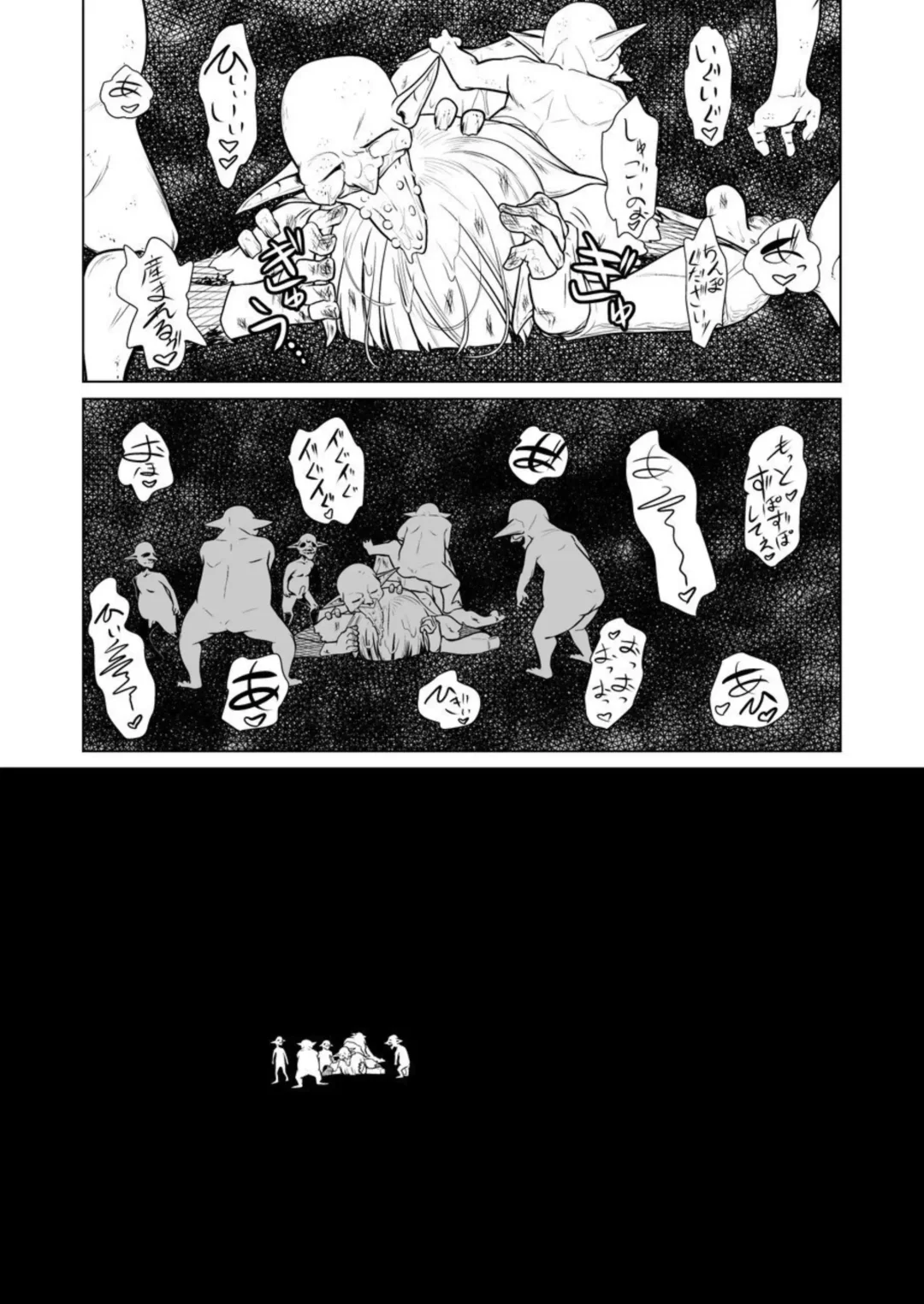 [Comizuk] Kyuusei no Yuusha no Yaribeya II Fhentai - Page 28