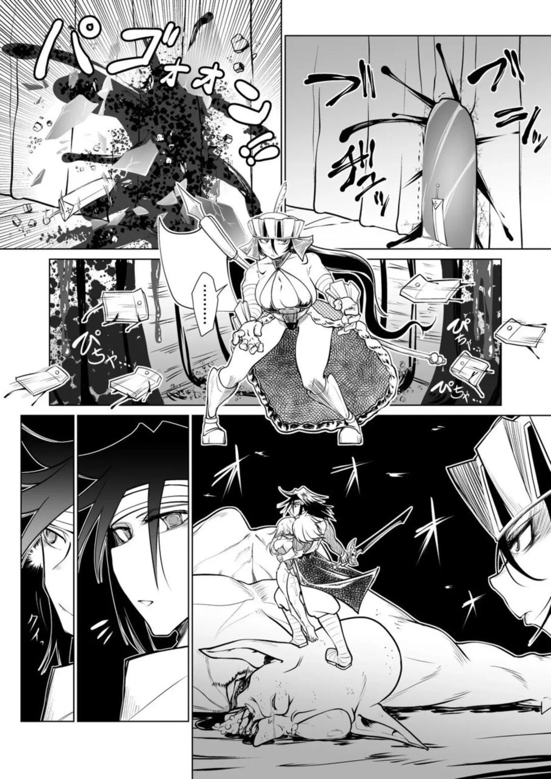 [Comizuk] Kyuusei no Yuusha no Yaribeya II Fhentai - Page 37