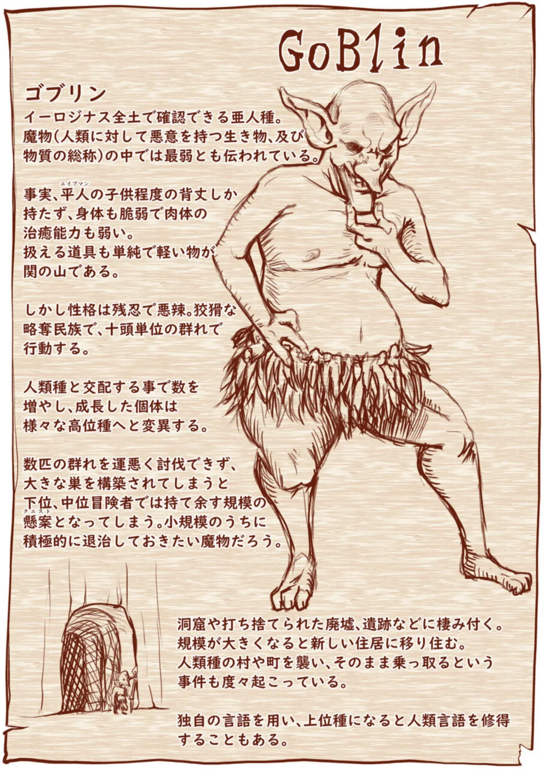 [Comizuk] Kyuusei no Yuusha no Yaribeya II Fhentai - Page 67