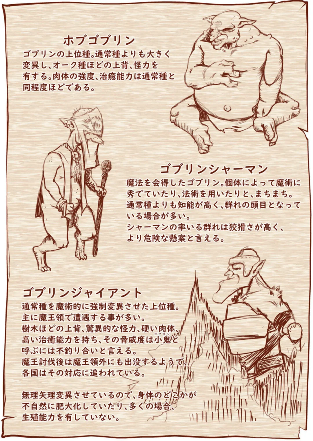 [Comizuk] Kyuusei no Yuusha no Yaribeya II Fhentai - Page 68