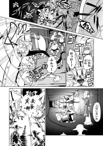 [Comizuk] Kyuusei no Yuusha no Yaribeya II Fhentai - Page 36