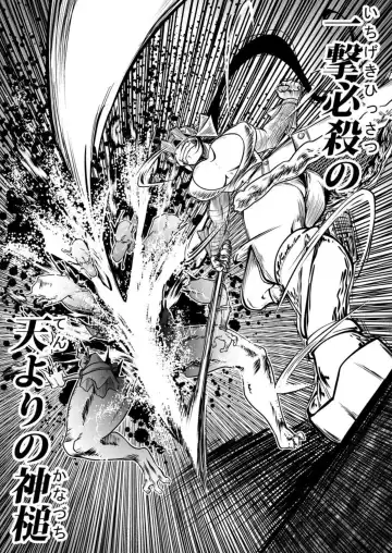 [Comizuk] Kyuusei no Yuusha no Yaribeya II Fhentai - Page 43