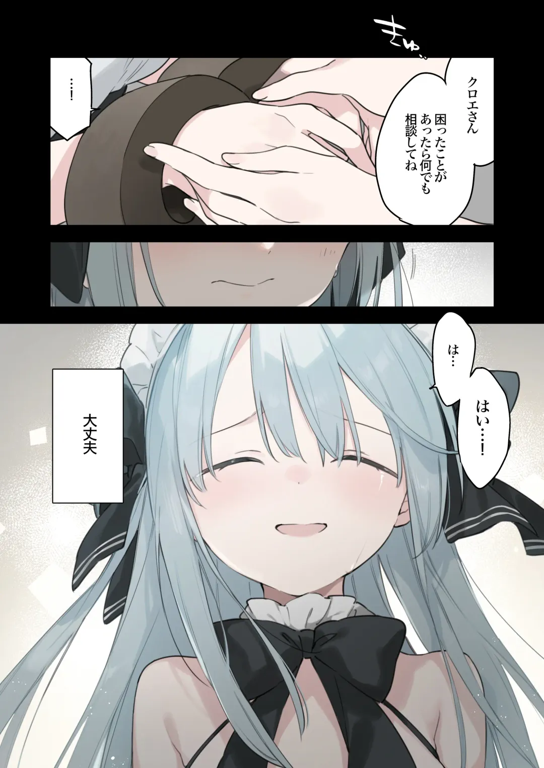 [Fujiyama] Rouraku Reijou Maid Ochi Fhentai - Page 128