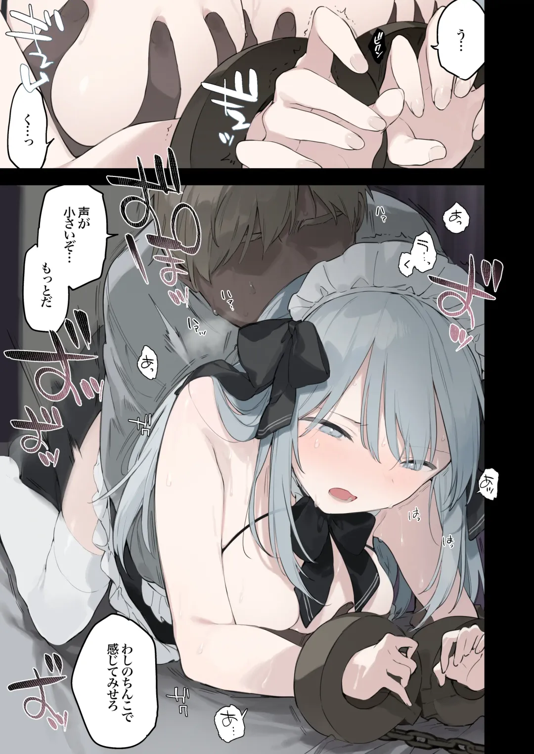 [Fujiyama] Rouraku Reijou Maid Ochi Fhentai - Page 46