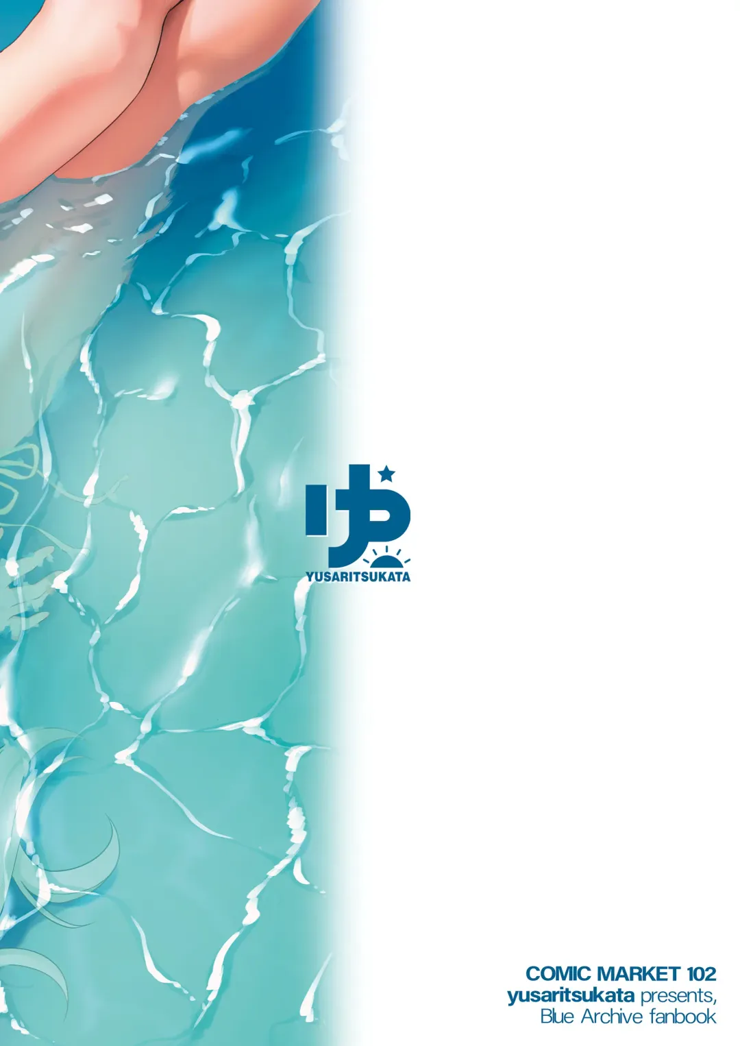 [Awayume] Otsukare Desu yo ne Sensei Fhentai - Page 30