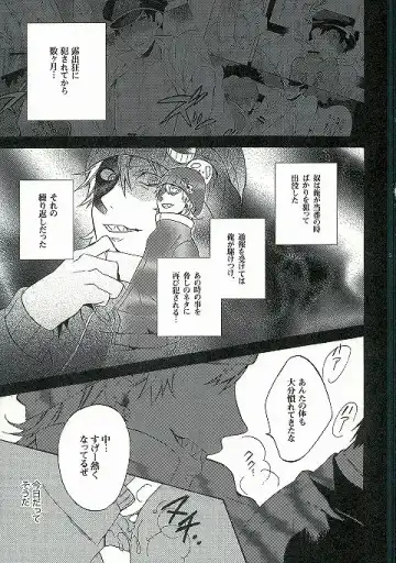 [Kamiya Memo] WANTED 2 Fhentai - Page 3