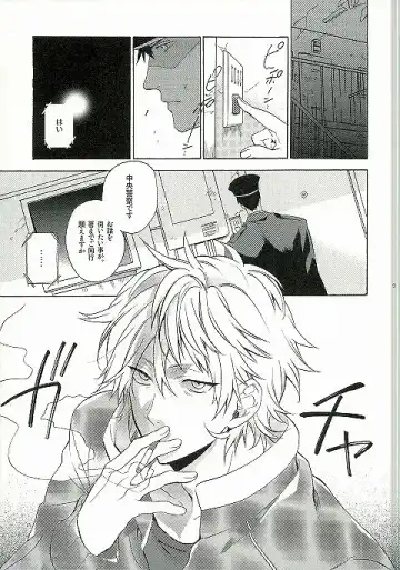 [Kamiya Memo] WANTED 2 Fhentai - Page 7