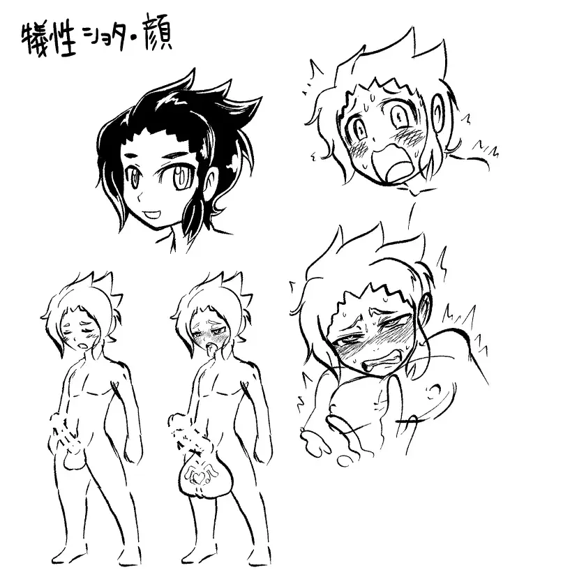 [Hachikou] Usagi no Joou Fhentai - Page 45