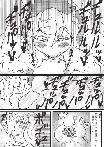 [Hachikou] Usagi no Joou Fhentai - Page 32