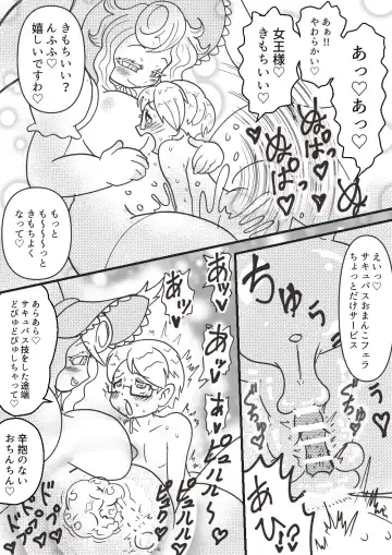 [Hachikou] Usagi no Joou Fhentai - Page 34