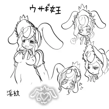 [Hachikou] Usagi no Joou Fhentai - Page 42