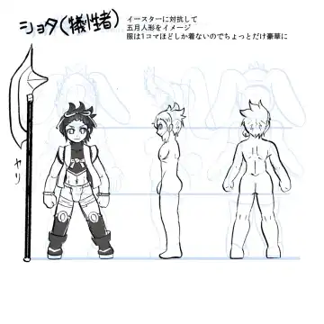 [Hachikou] Usagi no Joou Fhentai - Page 44