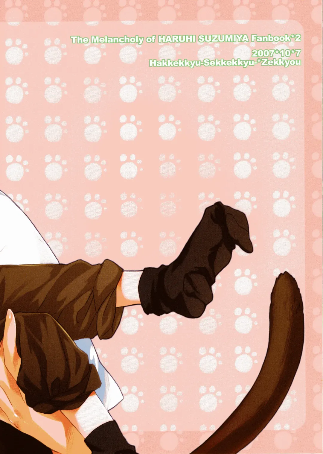 [Screaming] Love to Live By Fhentai - Page 18