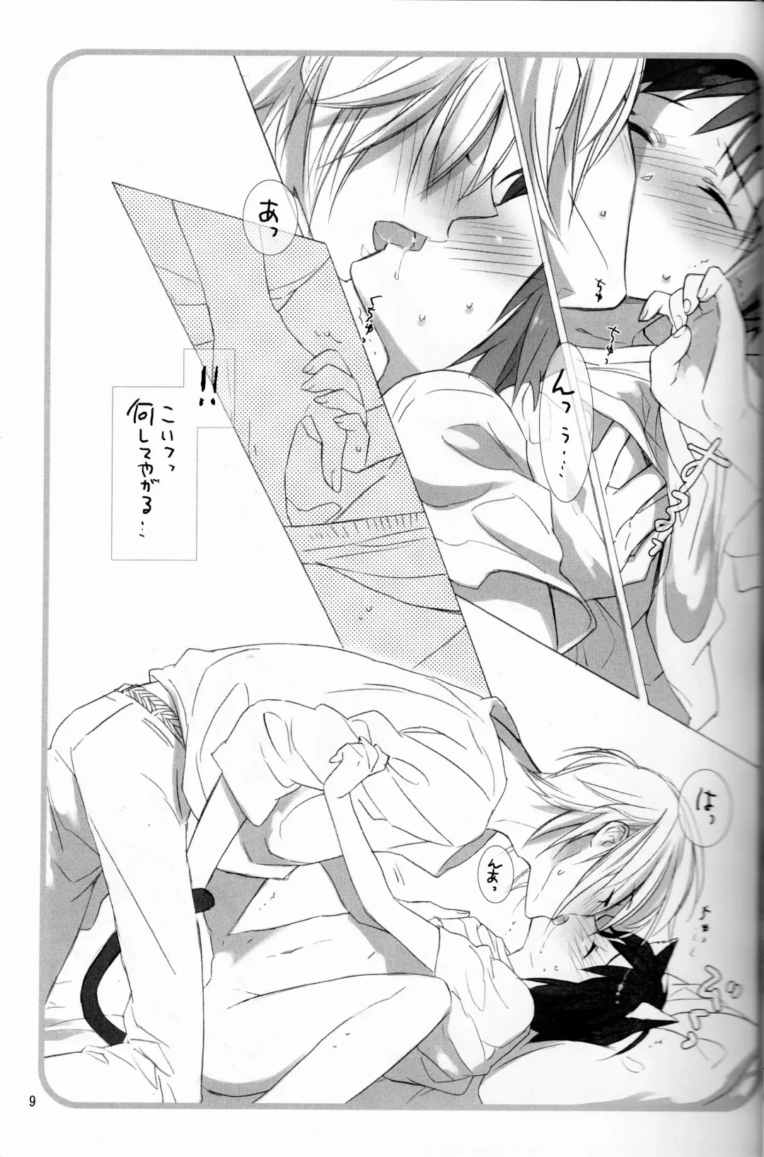 [Screaming] Love to Live By Fhentai - Page 8