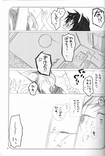 [Screaming] Love to Live By Fhentai - Page 10