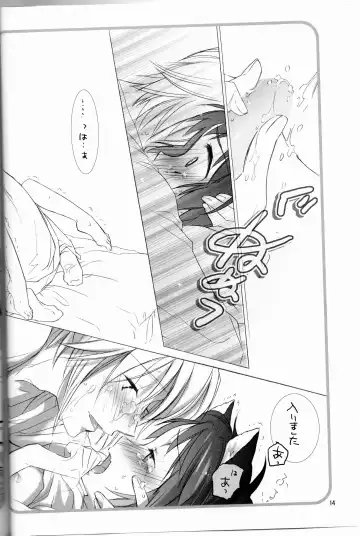 [Screaming] Love to Live By Fhentai - Page 13