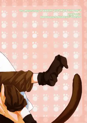 [Screaming] Love to Live By Fhentai - Page 18