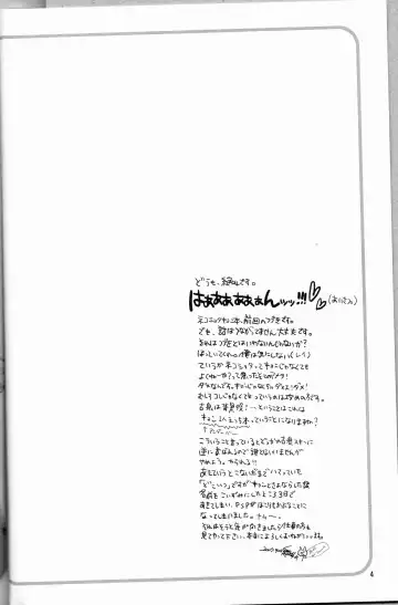 [Screaming] Love to Live By Fhentai - Page 3