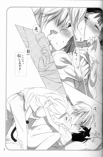 [Screaming] Love to Live By Fhentai - Page 8