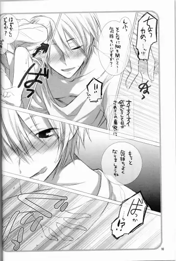 [Screaming] Love to Live By Fhentai - Page 9