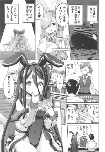 [Sarfata] Bunny na Alice wa Suki desu ka - Do you like Bunny-Alice? Fhentai - Page 2