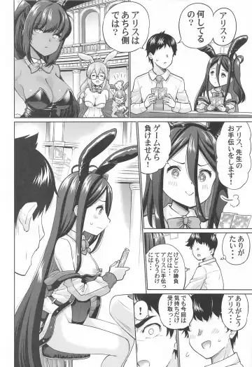 [Sarfata] Bunny na Alice wa Suki desu ka - Do you like Bunny-Alice? Fhentai - Page 3