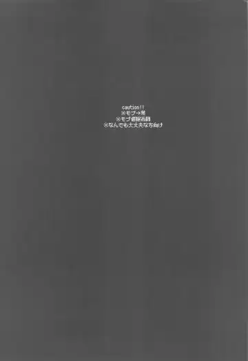 Kono Ato  Sakuma Rei ni Netoru Kaoru Fhentai - Page 3