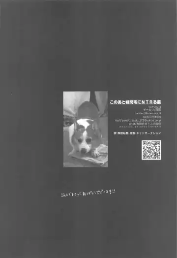 Kono Ato  Sakuma Rei ni Netoru Kaoru Fhentai - Page 31